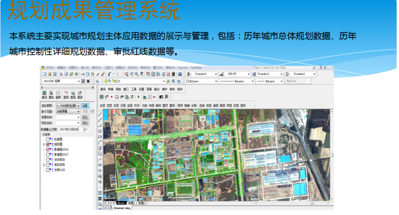 Ҏ(gu��)���ɹ�����ϵ�y(t��ng)