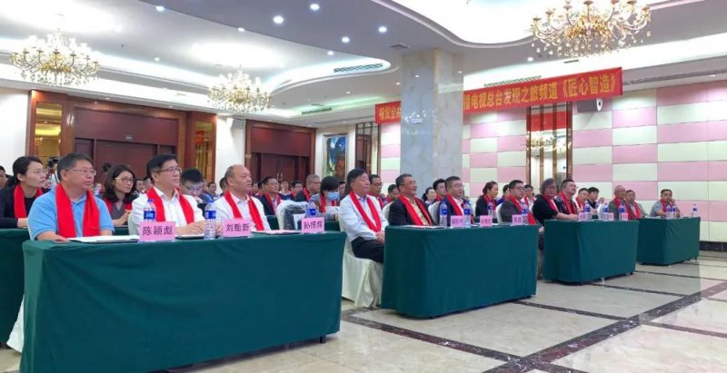 央視《匠心智造》全成地信集團(tuán)紀(jì)錄片開機(jī)