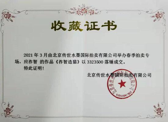 ����피�ˇ�g(sh��)�޽���(y��ng)���ǵ�؈�D��332.35�fԪ��鳳ɽ�